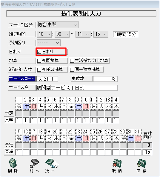 WS000001.JPG
