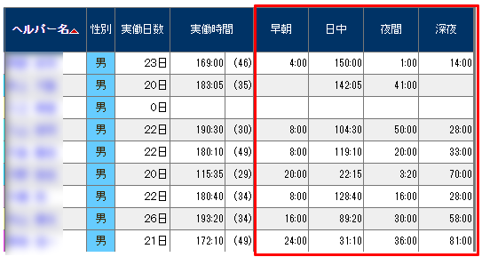 スクリーンショット 2024-09-11 112209.png