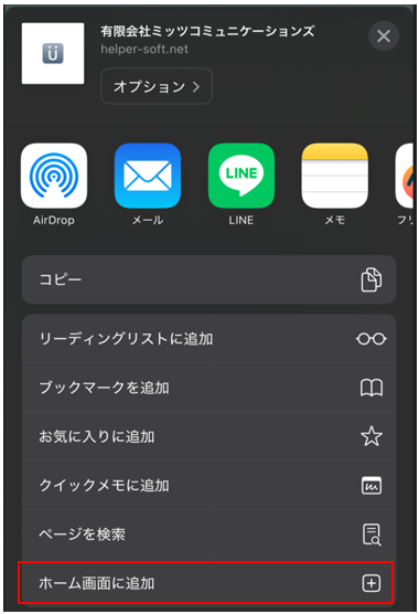 スクリーンショット 2024-11-07 114339.png