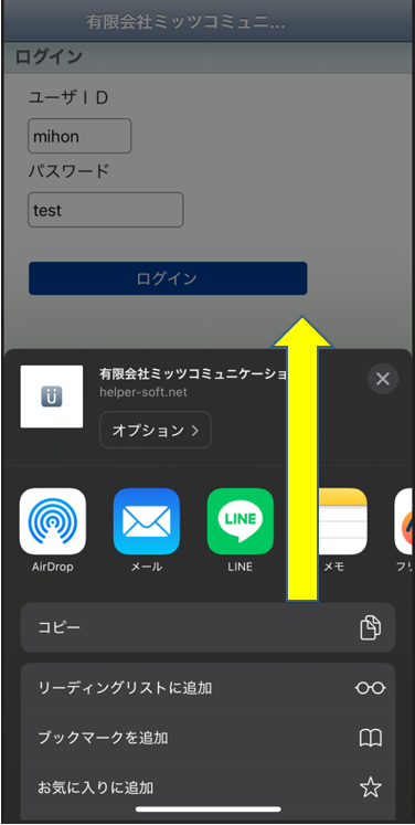 スクリーンショット 2024-11-08 102741.png