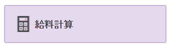 スクリーンショット 2024-12-17 142811.png