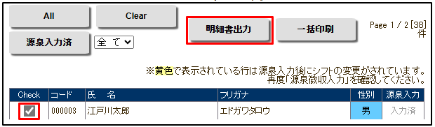 スクリーンショット 2024-12-19 122105.png