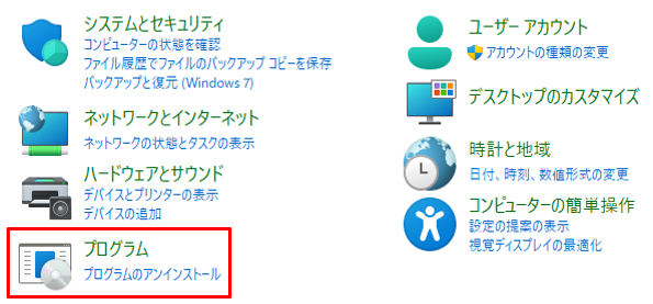 スクリーンショット 2025-06-25 153250.png