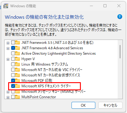 スクリーンショット 2025-06-25 153604.png