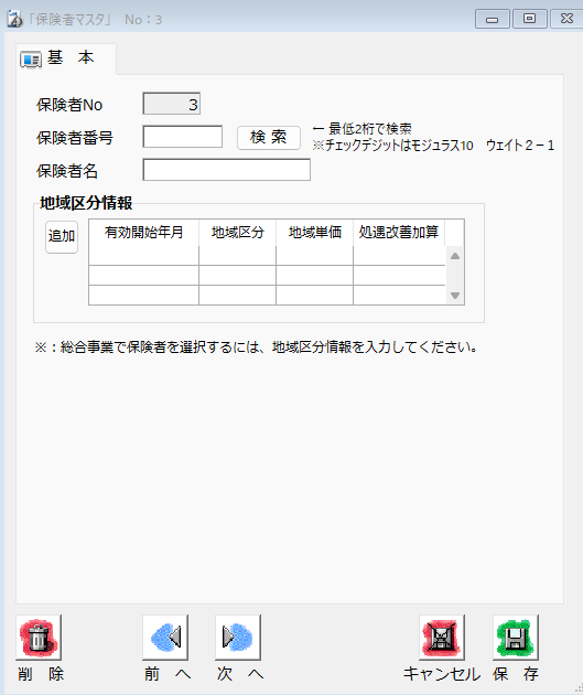 スクリーンショット 2025-07-29 105130.png