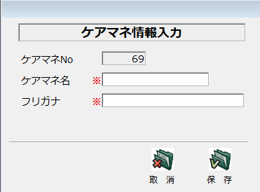 スクリーンショット 2025-07-29 110144.png