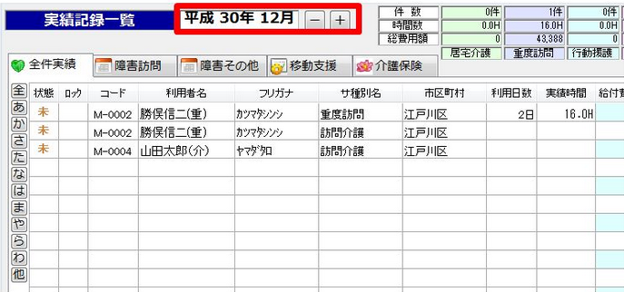 スクリーンショット 2025-07-29 111357.png