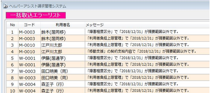 スクリーンショット 2025-07-29 111538.png