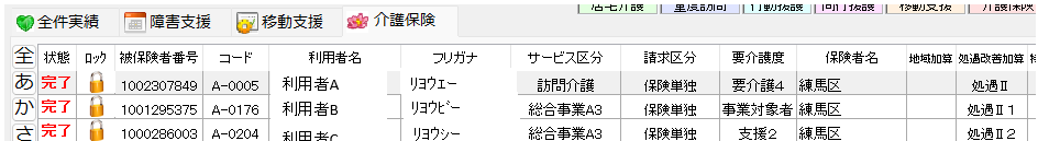 スクリーンショット 2025-07-29 112330.png