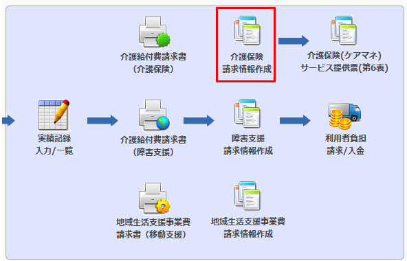 スクリーンショット 2025-07-29 113329.png