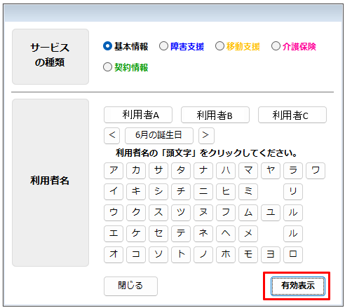 スクリーンショット 2025-07-29 121817.png