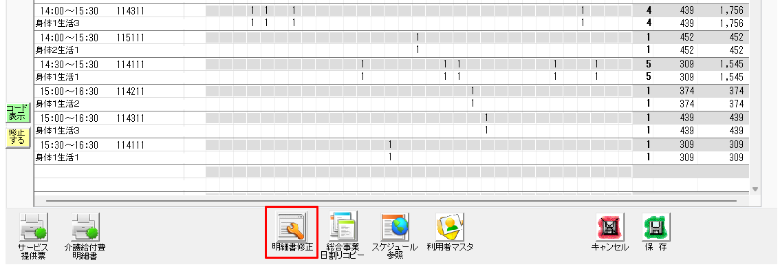 スクリーンショット 2025-10-23 100033.png