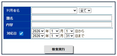 スクリーンショット 2026-03-03 114818.jpg