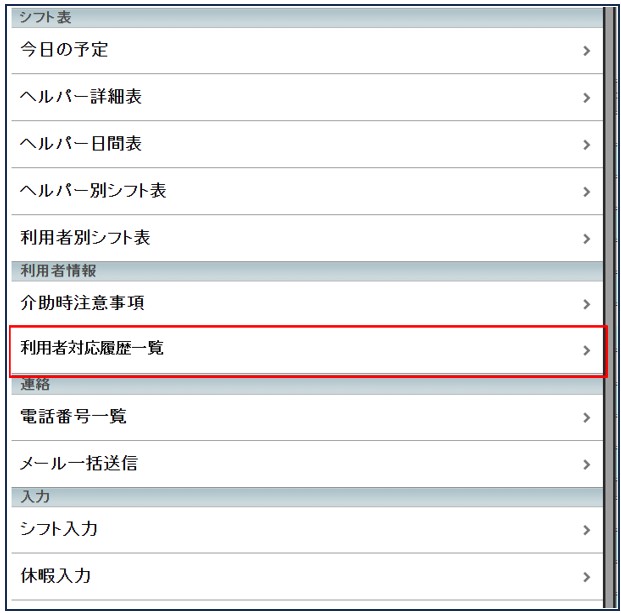スクリーンショット 2026-03-03 115520.jpg