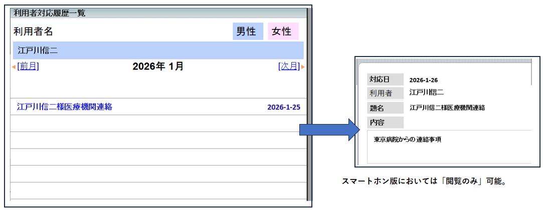 スクリーンショット 2026-03-03 115558.jpg