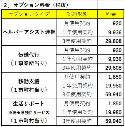 スクリーンショット 2026-07-06 160234.jpg
